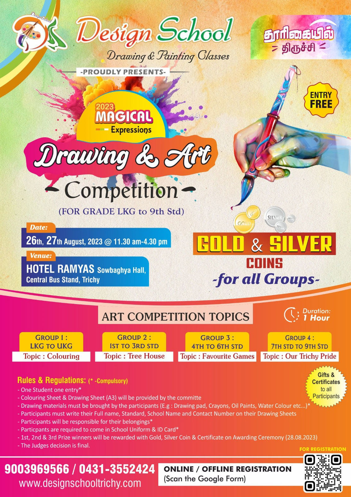 Drawing & Art Competition | Design School - School of Arts Trichy